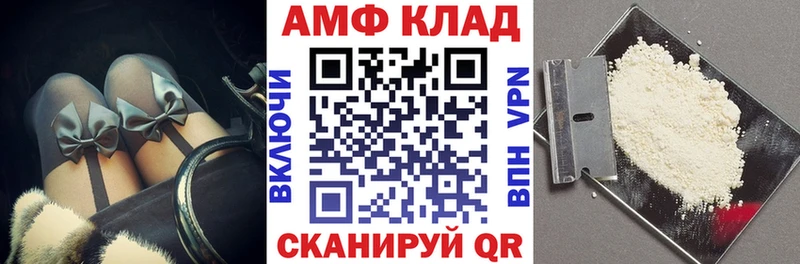 АМФЕТАМИН 98%  как найти закладки  Ивдель 
