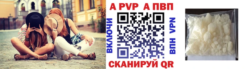 А ПВП Соль Ивдель