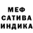 Alpha PVP мука Mr. Nich0si