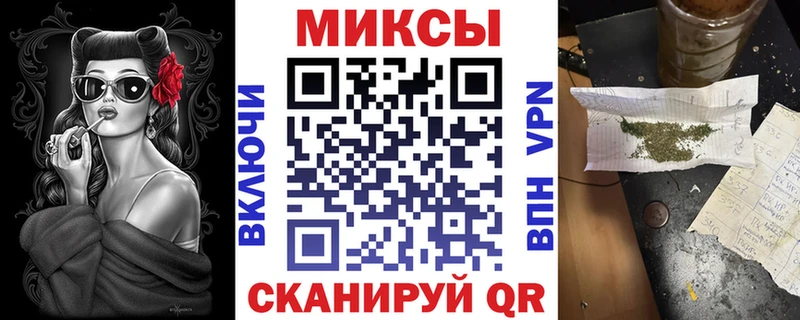 БУТИРАТ бутик  Ивдель 