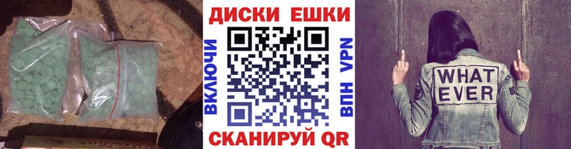 кракен онион  где найти наркотики  Ивдель  Экстази mix 
