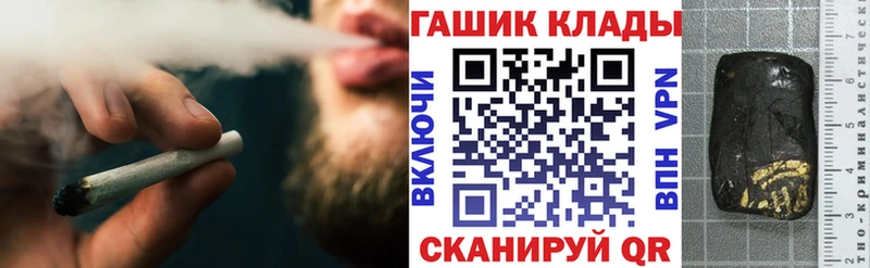 ГАШ убойный  МЕГА как войти  Ивдель  где найти  
