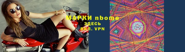 прущие крисы Сатка