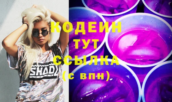 кокаин VHQ Абдулино