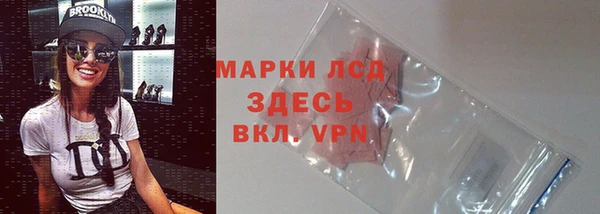 2c-b Сафоново