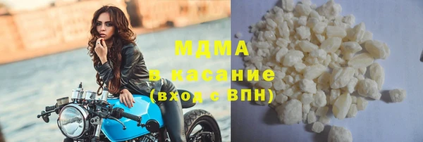 бутират Саяногорск