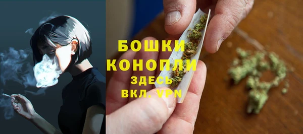 бутират Саяногорск