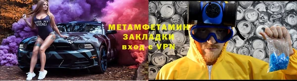 мет Алзамай