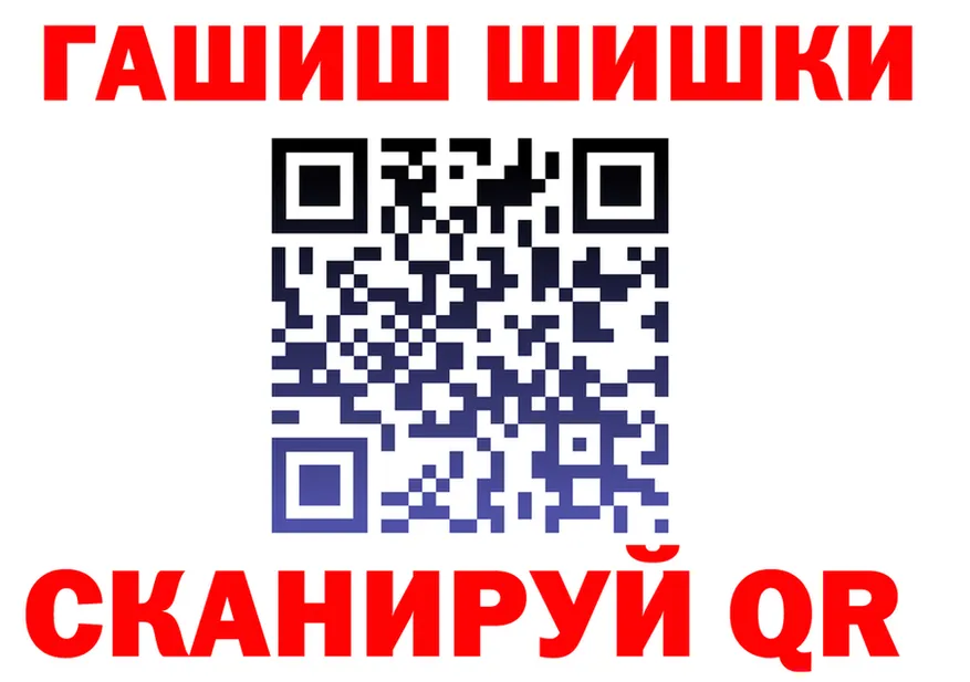 ГАШ убойный зеркало маркетплейс blacksprut Ивдель