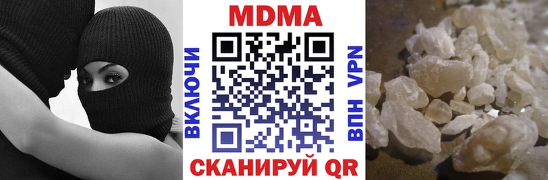 MDMA crystal  OMG онион  Ивдель 