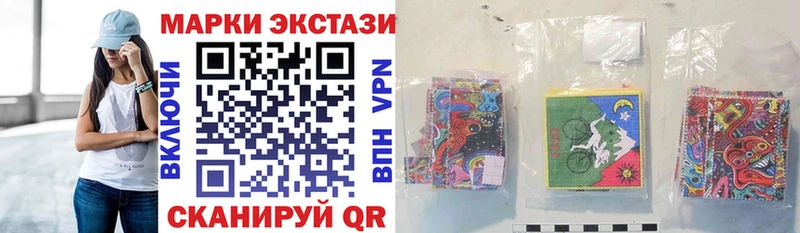 Марки NBOMe 1,8мг  Ивдель 