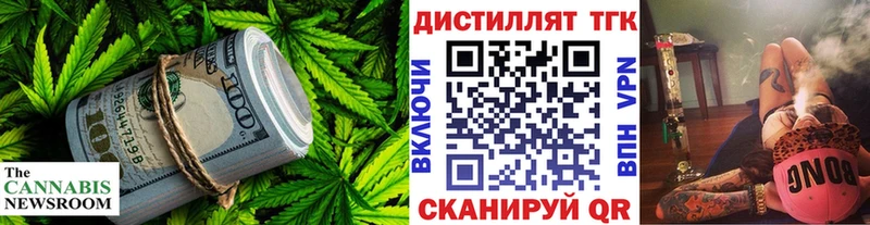 сколько стоит  Ивдель  Дистиллят ТГК концентрат 