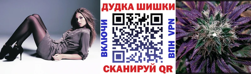 сколько стоит  Ивдель  Конопля Bruce Banner 